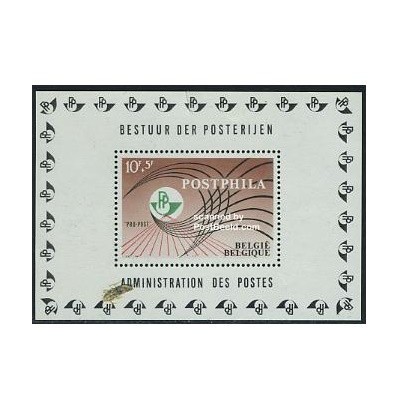 سونیرشیت پست فیلا - بلژیک 1967