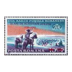 1 عدد تمبر سی و پنجمین سالگرد انجمن ملی فیلاتلی-  سورشارژ روی تمبر روز تمبر 1992 - رومانی 1993