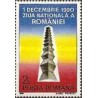 1 عدد تمبر روز ملی -  رومانی 1990