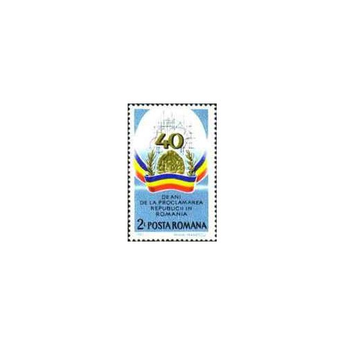 1 عدد تمبر چهلمین سالگرد جمهوری خلق -  رومانی 1987