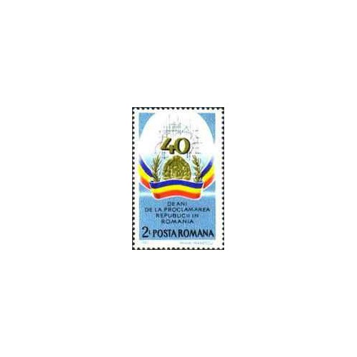 1 عدد تمبر چهلمین سالگرد جمهوری خلق - رومانی 1987 1 عدد تمبر چهلمین سالگرد جمهوری خلق - رومانی 1987