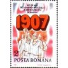1 عدد تمبر هشتادمین سالگرد قیام دهقانان -  رومانی 1987