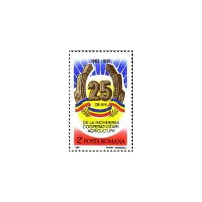 1 عدد تمبر  بیست و پنجمین سالگرد تعاونی ها -  رومانی 1987