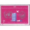 1 عدد تمبر سی امین سالگرد عضویت در سازمان ملل -  رومانی 1985