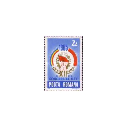 1 عدد تمبر چهلمین سالگرد انجمن جوانان کمونیست -  رومانی 1985