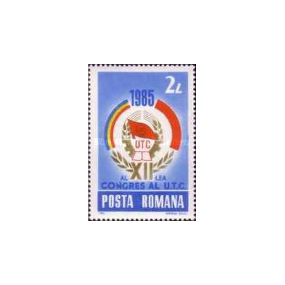 1 عدد تمبر چهلمین سالگرد انجمن جوانان کمونیست -  رومانی 1985
