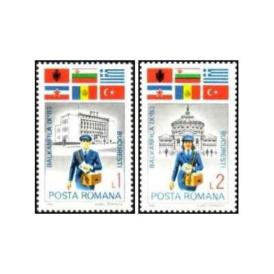 2 عدد تمبر  نمایشگاه بین المللی تمبر "بالکان فیلا 9" -  رومانی 1983