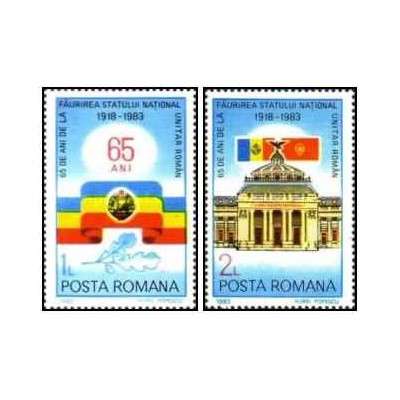 2 عدد تمبر  شصت و پنجمین سالگرد کشور رومانیایی متحد -  رومانی 1983