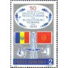1 عدد تمبر  پنجاهمین سالگرد مبارزه کارگری -  رومانی 1983
