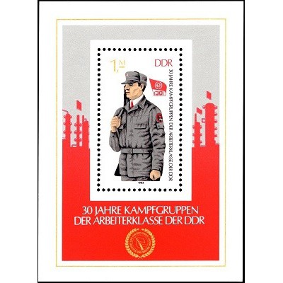 سونیرشیت سی امین سالگرد جنبش کارگری - جمهوری دموکراتیک آلمان 1983