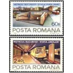 2 عدد تمبر افتتاح متروی بخارست -  رومانی 1982