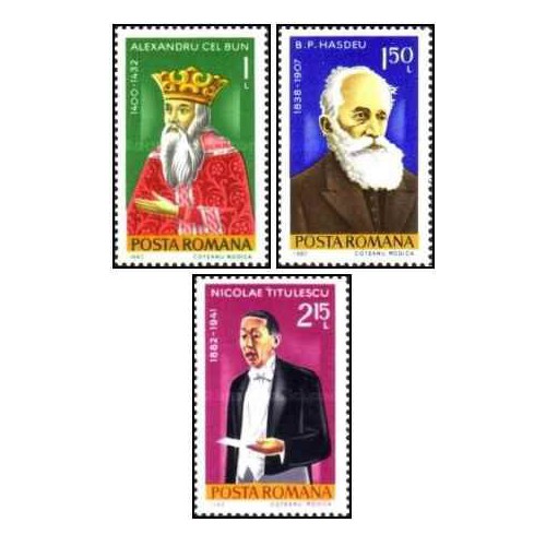 3 عدد تمبر شخصیت ها - رومانی 1982 3 عدد تمبر شخصیت ها - رومانی 1982