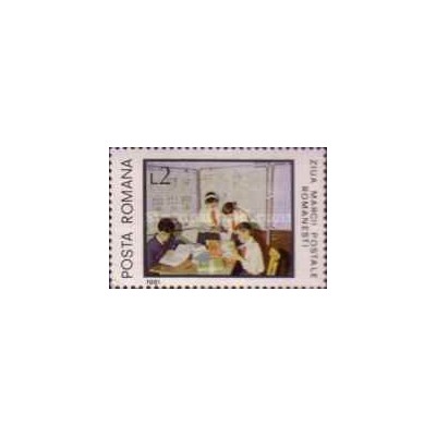 1 عدد تمبر روز تمبر -  رومانی 1981