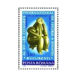 1 عدد تمبر کنگره بین المللی تاریخ علم -  رومانی 1981