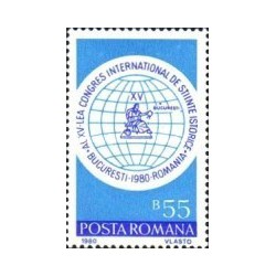 1 عدد تمبر کنگره بین المللی علوم تاریخی -  رومانی 1980