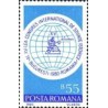 1 عدد تمبر کنگره بین المللی علوم تاریخی -  رومانی 1980