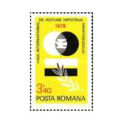 1 عدد تمبر سال جهانی بسیج علیه تبعیض نژادی -  رومانی 1978