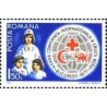 1 عدد تمبر بیست و سومین کنفرانس بین المللی صلیب سرخ -  رومانی 1977
