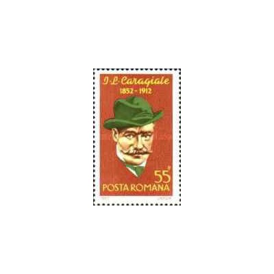 1 عدد تمبر صد و بیست و پنجمین سالگرد تولد کاراگیاله -  رومانی 1977