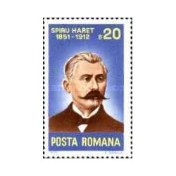 1 عدد تمبر صد و بیست و پنجمین سالگرد تولد اسپیرو هارت -  رومانی 1976