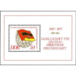 سونیرشیت سی امین سالگرد دوستی آلمان و شوروی  - جمهوری دموکراتیک آلمان 1977