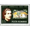 1 عدد تمبر صد و بیست و پنجمین سالگرد تولد میهای امینسکو -شاعر -  رومانی 1975