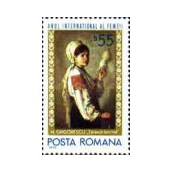 1 عدد تمبر سال بین المللی زنان - تابلو نقاشی -  رومانی 1975