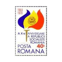 1 عدد تمبر دهمین سالگرد جمهوری سوسیالیستی رومانی - رومانی 1975