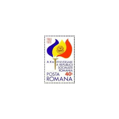 1 عدد تمبر دهمین سالگرد جمهوری سوسیالیستی رومانی - رومانی 1975 1 عدد تمبر دهمین سالگرد جمهوری سوسیالیستی رومانی - رومانی 1975