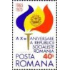 1 عدد تمبر دهمین سالگرد جمهوری سوسیالیستی رومانی - رومانی 1975