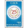 1 عدد تمبر بیست و پنجمین سالگرد تاسیس شورای کمک های اقتصادی متقابل - رومانی 1974