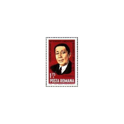 1 عدد تمبر نشست بین پارلمانی - رومانی 1974