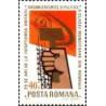 1 عدد تمبر بیست و پنجمین سالگرد حزب کارگران رومانی - رومانی 1973