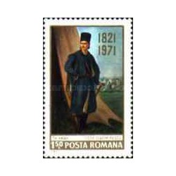 1 عدد تمبر  صد و پنجاهمین سالگرد تولد تودور ولادیمیرسکو- رومانی 1971