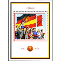 سونیرشیت  بیستمین سالگرد آلمان دموکراتیک - جمهوری دموکراتیک آلمان 1969