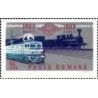 1 عدد تمبر صدمین سالگرد راه آهن رومانی - رومانی 1969