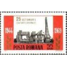 1 عدد تمبر روز ارتش - رومانی 1969