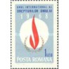 1 عدد تمبر سال بین المللی حقوق بشر- رومانی 1968