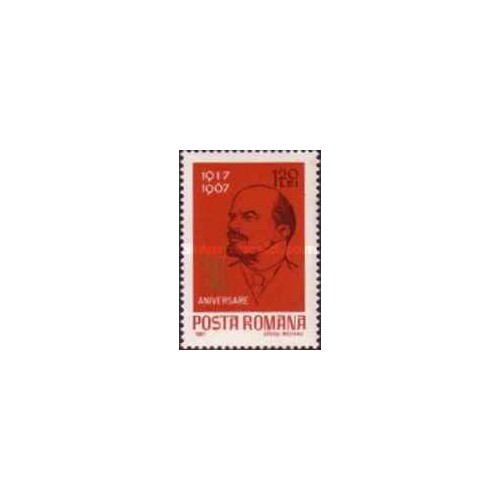 1 عدد تمبر  پنجاهمین سالگرد انقلاب اکتبر - لنین - رومانی 1967