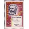 1 عدد تمبر صدمین سالگرد انتشار کتاب "پایتخت" - کارل مارکس - رومانی 1967