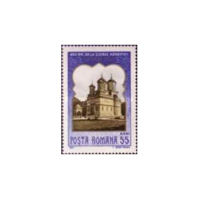 1 عدد تمبر 450مین سالگرد کلیسای کورتئا د آرگس - رومانی 1967