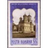 1 عدد تمبر 450مین سالگرد کلیسای کورتئا د آرگس - رومانی 1967
