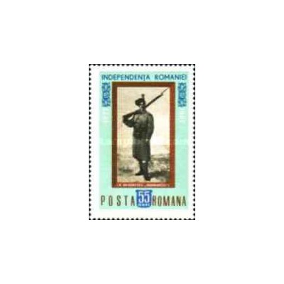 1 عدد تمبر نودمین سالگرد استقلال - رومانی 1967