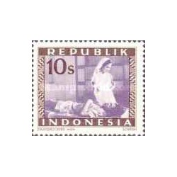 1 عدد تمبر سری پستی - 10 سن - جمهوری اندونزی 1948