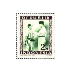 1 عدد تمبر سری پستی - 2 سن - جمهوری اندونزی 1948