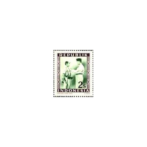 1 عدد تمبر سری پستی - 2 سن - جمهوری اندونزی 1948