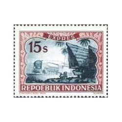 1 عدد تمبر سری پستی - با نوشته اکسپرس - 15 سن - جمهوری اندونزی 1947
