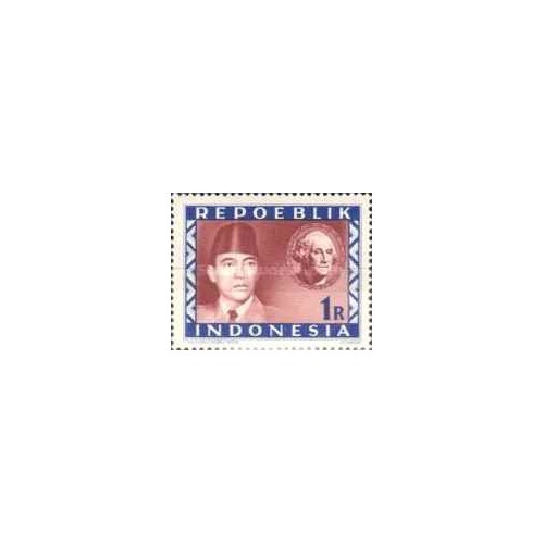 1 عدد تمبر سری پستی - 1 روپیه - جمهوری اندونزی 1947 