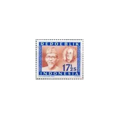 1 عدد تمبر سری پستی -17.5 سن - جمهوری اندونزی 1947 با شارنیه