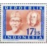 1 عدد تمبر سری پستی -17.5 سن - جمهوری اندونزی 1947 با شارنیه